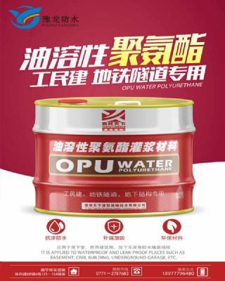 ���Ծ۰����ཬ���ϣ�OPU��
