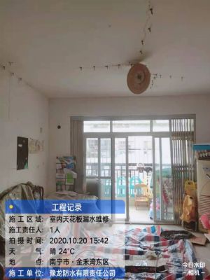 С��סլ�컨���ˮ��©