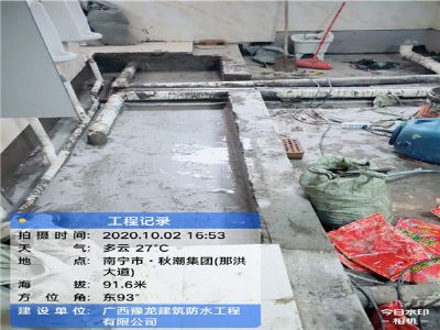�Ǻ������������䲹©ˮ